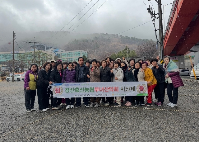 2026년 부녀산악회 시산제 대표 이미지