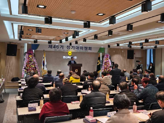 제46기 정기총회 대표 이미지