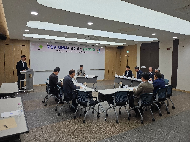 경산시 간담회 대표 이미지