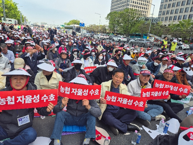 농협자율성수호 농민결의대회 참석 대표 이미지