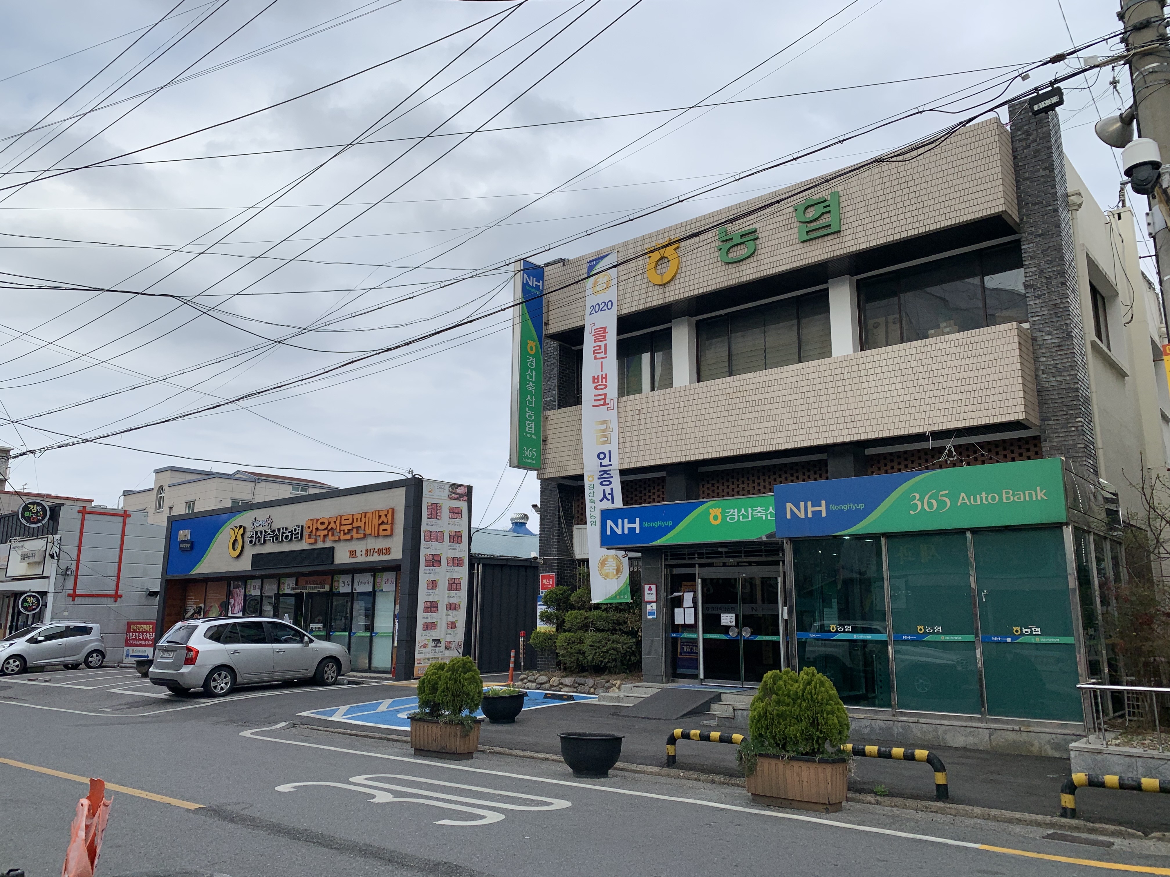 오거리지점
