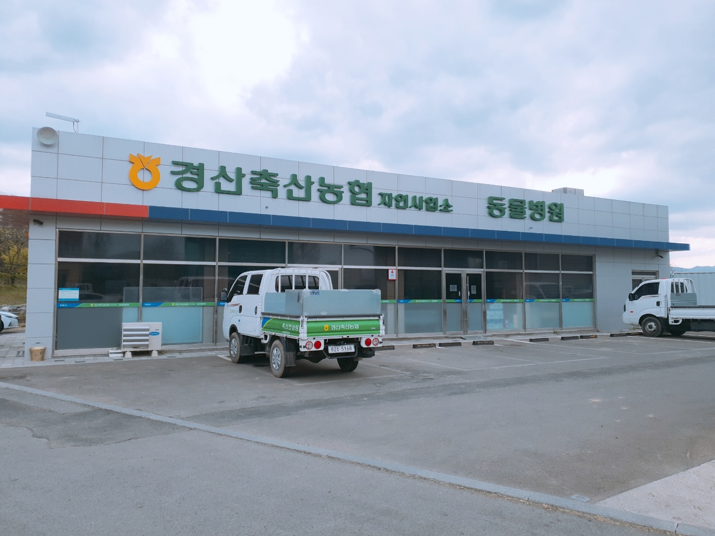 자인사업소
